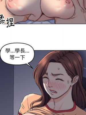 爸爸的壞朋友 1-10話_06_049