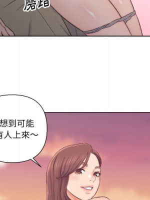 爸爸的壞朋友 1-10話_08_069