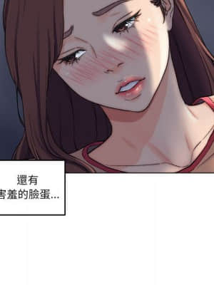 爸爸的壞朋友 1-10話_06_058