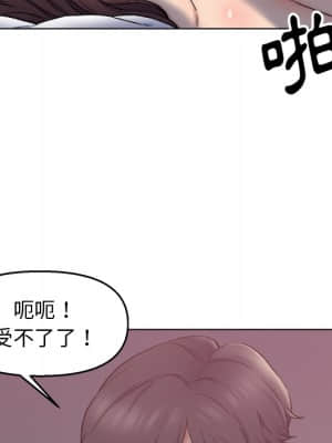 爸爸的壞朋友 1-10話_01_043