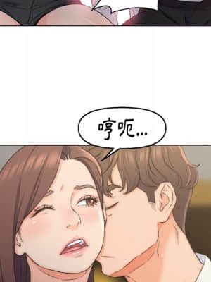 爸爸的壞朋友 1-10話_04_057