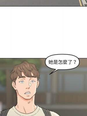 爸爸的壞朋友 1-10話_05_023