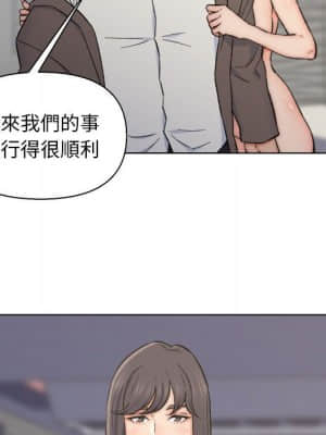 爸爸的壞朋友 1-10話_10_031