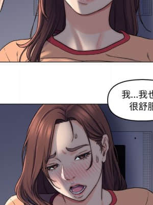 爸爸的壞朋友 1-10話_06_046