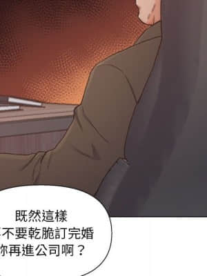 爸爸的壞朋友 1-10話_09_042