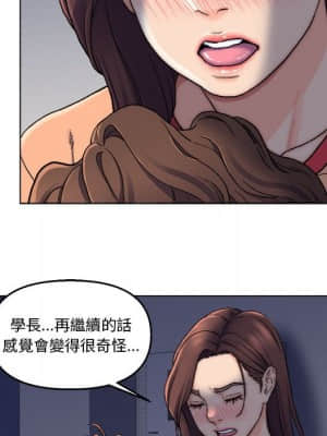 爸爸的壞朋友 1-10話_06_041