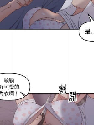 爸爸的壞朋友 1-10話_03_116