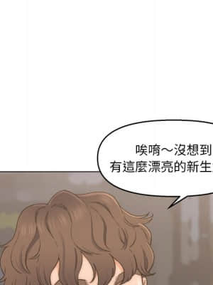 爸爸的壞朋友 1-10話_03_038