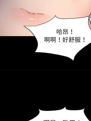 爸爸的壞朋友 1-10話_01_104