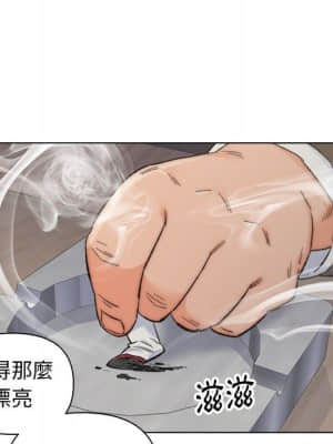 爸爸的壞朋友 1-10話_09_077