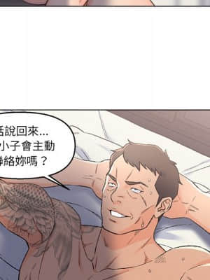 爸爸的壞朋友 1-10話_04_107