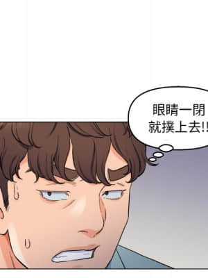 爸爸的壞朋友 1-10話_05_066