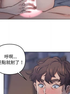 爸爸的壞朋友 1-10話_07_042