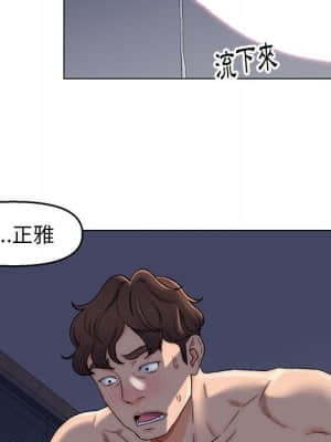 爸爸的壞朋友 1-10話_07_005