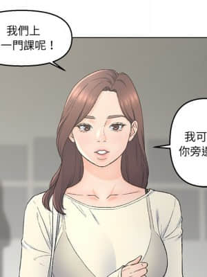 爸爸的壞朋友 1-10話_04_030