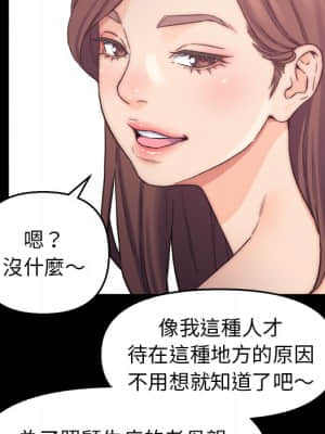 爸爸的壞朋友 1-10話_01_145