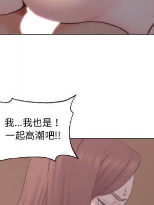 爸爸的壞朋友 1-10話_02_121