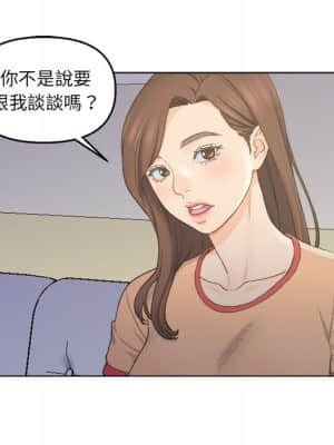 爸爸的壞朋友 1-10話_05_076