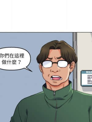 爸爸的壞朋友 1-10話_06_011