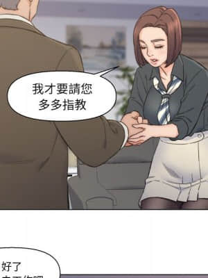 爸爸的壞朋友 1-10話_09_081