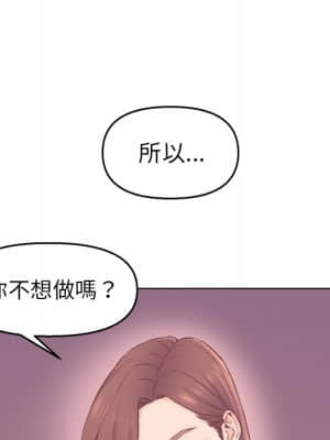 爸爸的壞朋友 1-10話_02_055