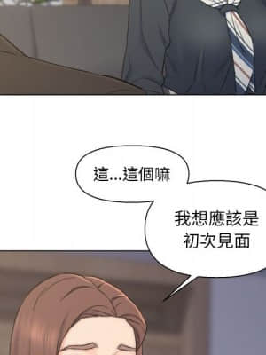 爸爸的壞朋友 1-10話_09_072