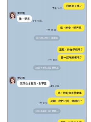 爸爸的壞朋友 1-10話_05_031