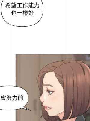 爸爸的壞朋友 1-10話_09_078