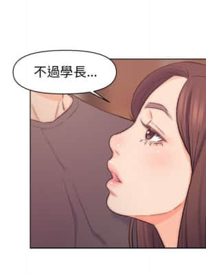 爸爸的壞朋友 1-10話_08_047