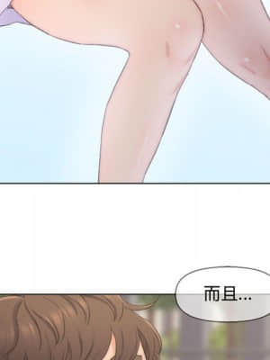 爸爸的壞朋友 1-10話_08_018