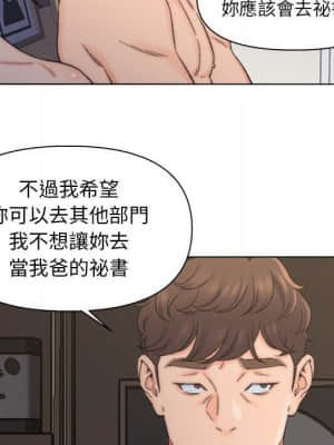 爸爸的壞朋友 1-10話_09_037