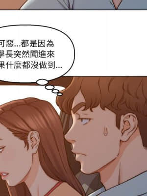 爸爸的壞朋友 1-10話_06_016