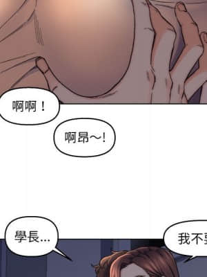 爸爸的壞朋友 1-10話_06_036