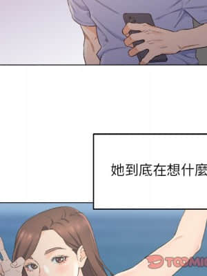 爸爸的壞朋友 1-10話_05_034