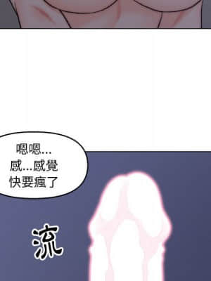 爸爸的壞朋友 1-10話_07_045