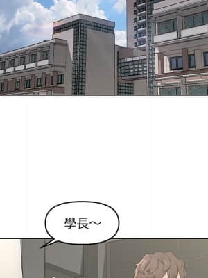 爸爸的壞朋友 1-10話_04_028