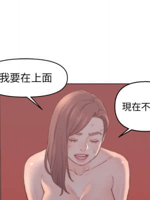 爸爸的壞朋友 1-10話_02_114