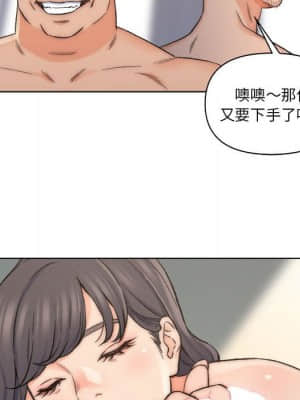 爸爸的壞朋友 1-10話_10_035