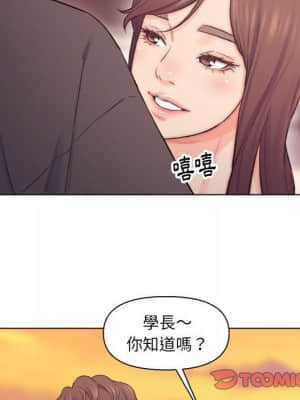 爸爸的壞朋友 1-10話_08_050