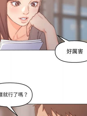 爸爸的壞朋友 1-10話_03_029