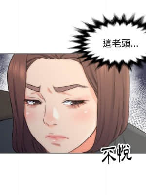 爸爸的壞朋友 1-10話_09_084