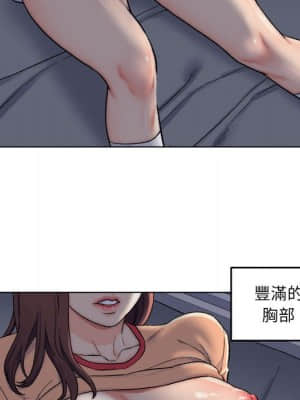 爸爸的壞朋友 1-10話_06_056