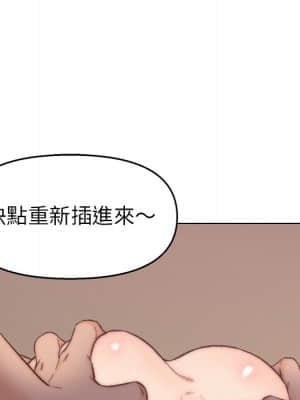 爸爸的壞朋友 1-10話_02_073