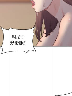 爸爸的壞朋友 1-10話_02_079