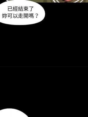 必得好媳婦 23-24話_23_083