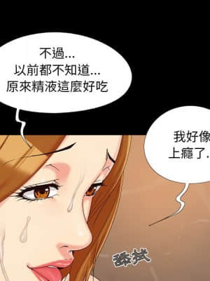 必得好媳婦 23-24話_23_080