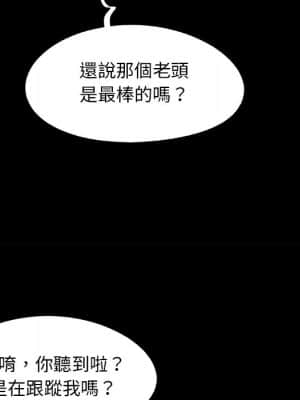 必得好媳婦 23-24話_23_057