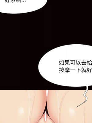 必得好媳婦 23-24話_24_011