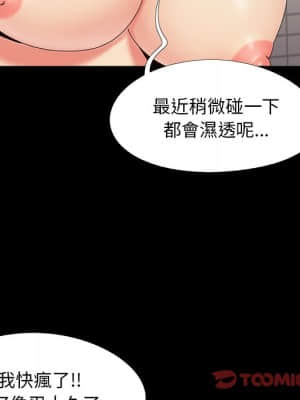 必得好媳婦 23-24話_24_034