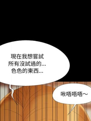 必得好媳婦 23-24話_23_068